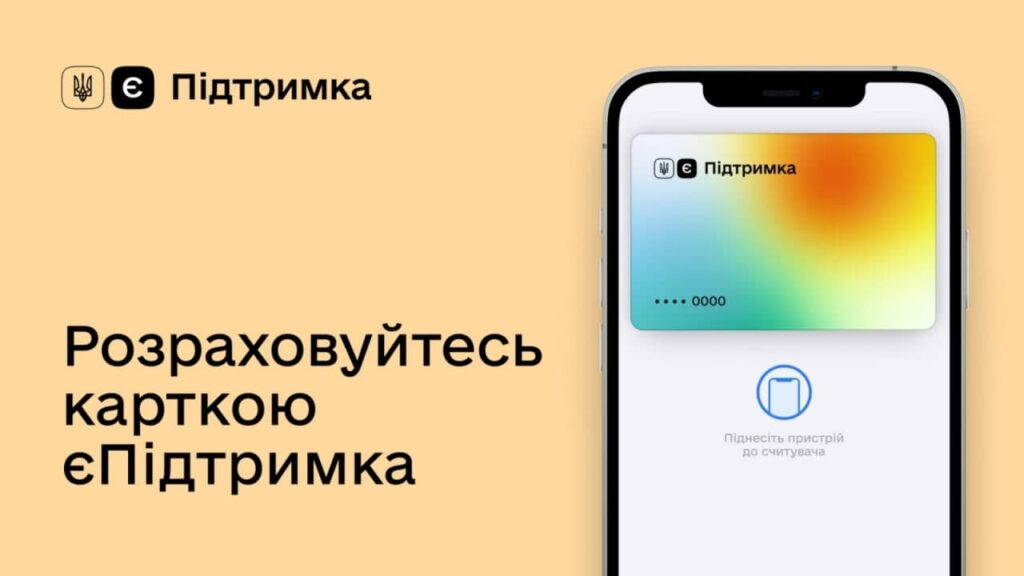 epitrymka