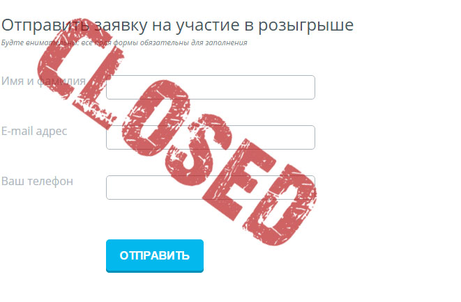 registration_closed
